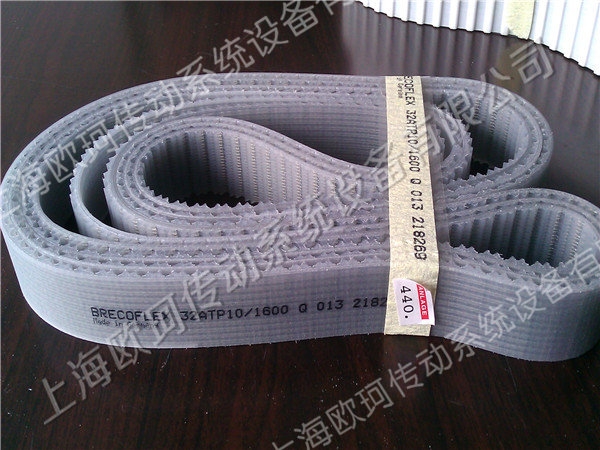 BRECOFLEX同步带 ATP10