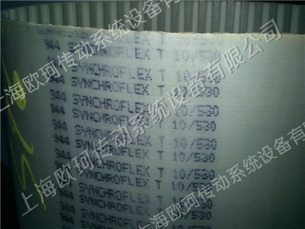 SYNCHROFLEX同步带 T10