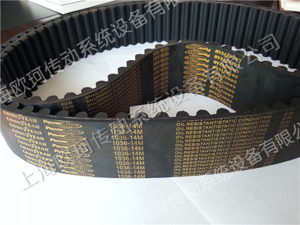 GOODYEAR POWERSPAN