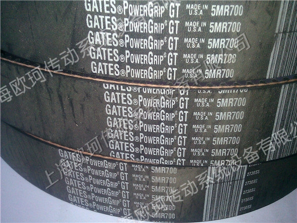 GATES 5MR 700