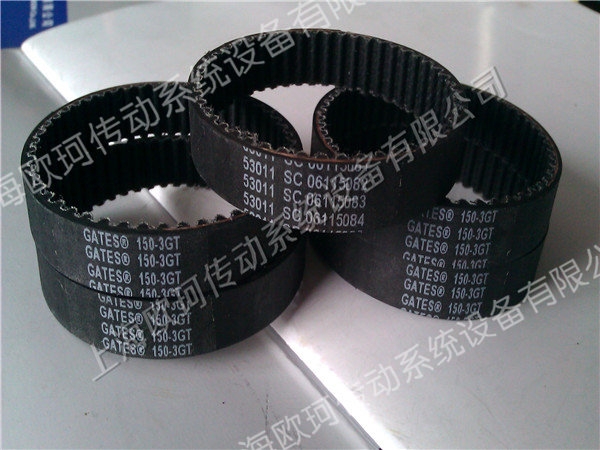 GATES 150-3GT