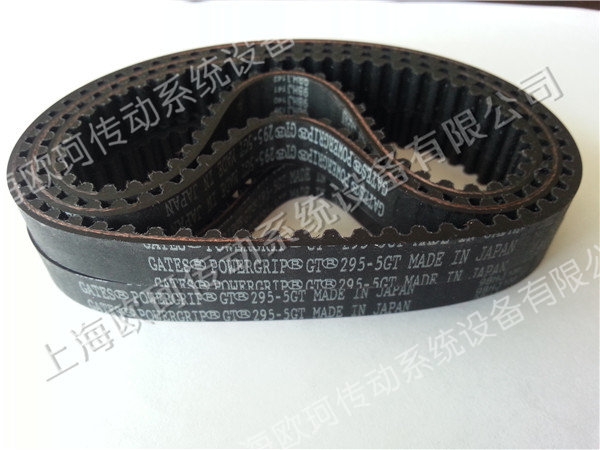 GATES 295-5GT