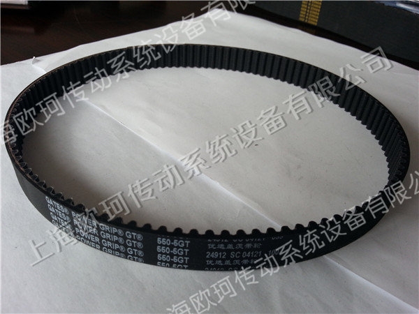 GATES 550-5GT