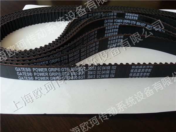 GATES 800-5GT