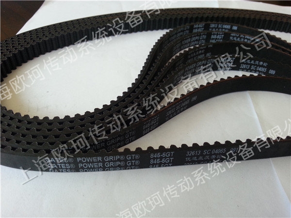 GATES 845-5GT