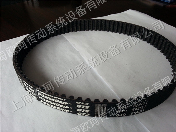 GATES GT2 640 8MGT