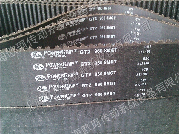 GATES GT2 960-8MGT
