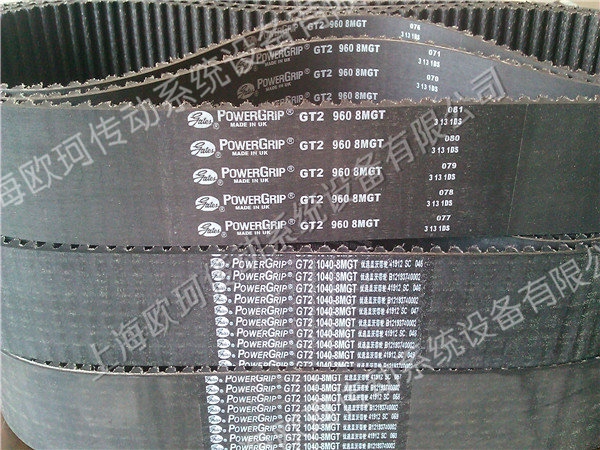 GATES GT2 1040-8MGT