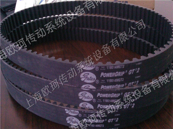 GATES GT2 1190-14MGT2