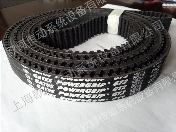 GATES GT2 4400-8MGT