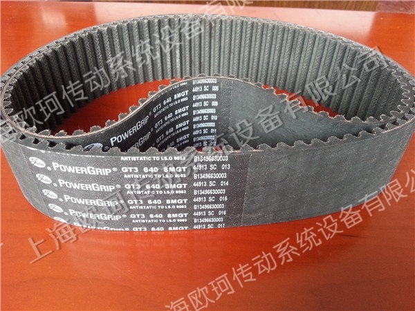 GATES GT3 640 8MGT