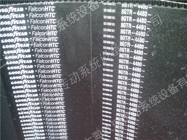 8GTR猎鹰同步带