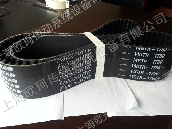 14GTR猎鹰同步带