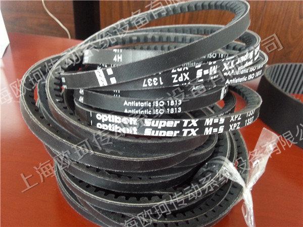 OPTIBLET XPZ1337