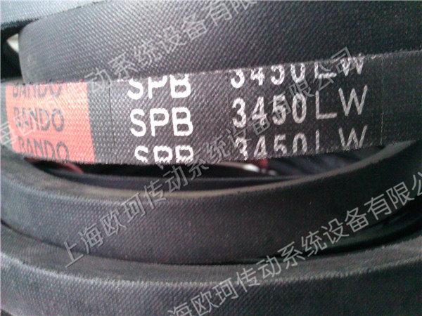 BANDO SPB3450LW