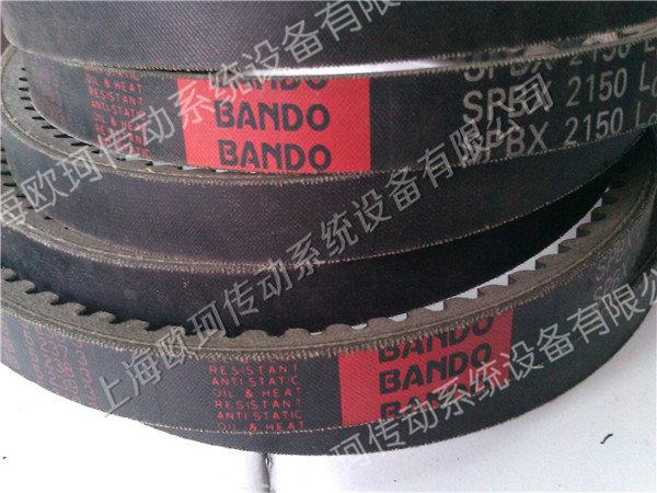 BANDO SPBX 2150Ld
