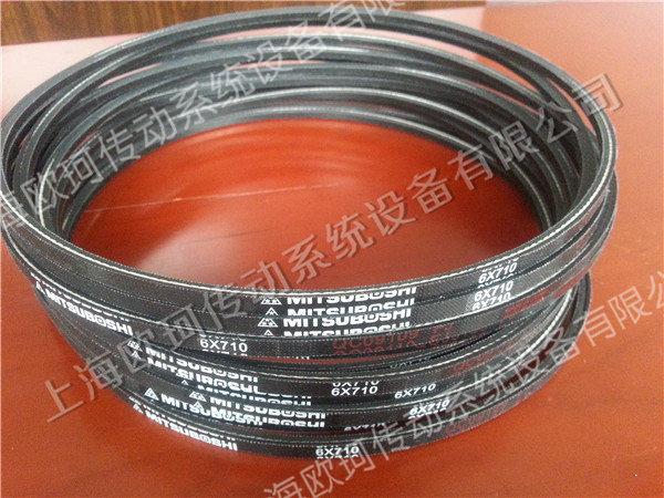 MBL 6 710A