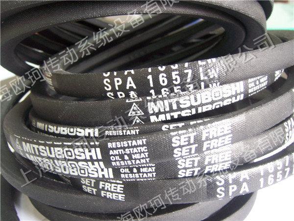 MBL SPA1657