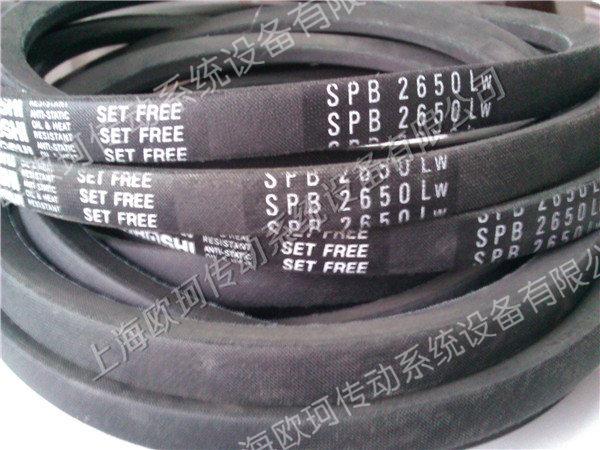 MBL SPB2650LW