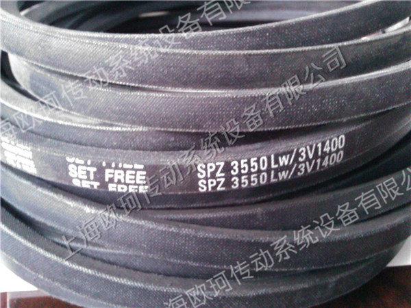MBL SPZ3550LW