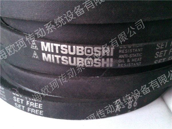 MITSUBOSHI A-86