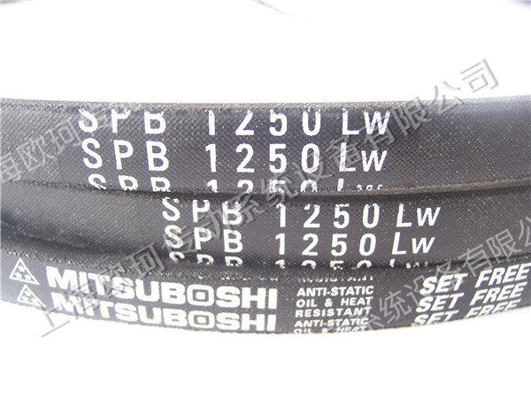MITSUBOSHI SPB1250LW