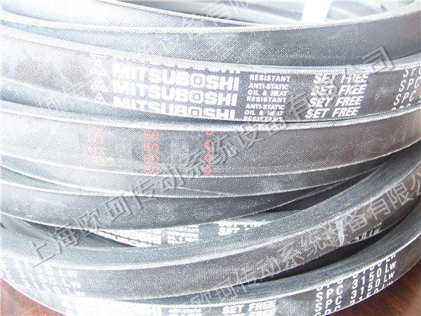 MITSUBOSHI SPC3150LW