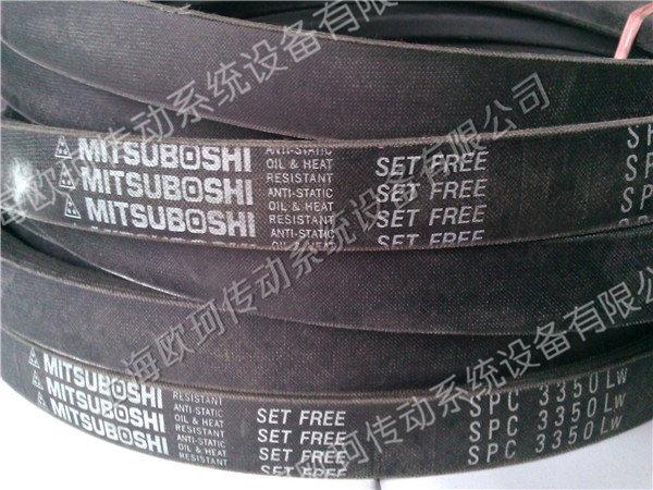 MITSUBOSHI SPC3350LW
