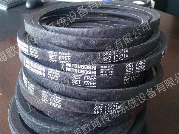 MITSUBOSHI SPZ1737LW