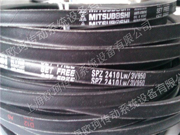 MITSUBOSHI SPZ2410LW