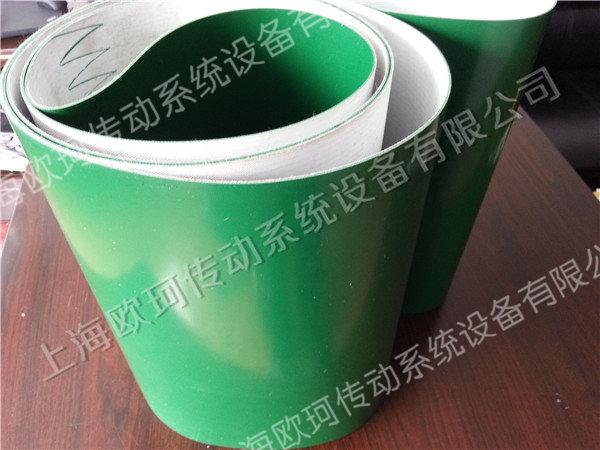 1.5厚绿色PVC输送带