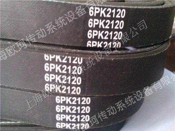 6PK2120