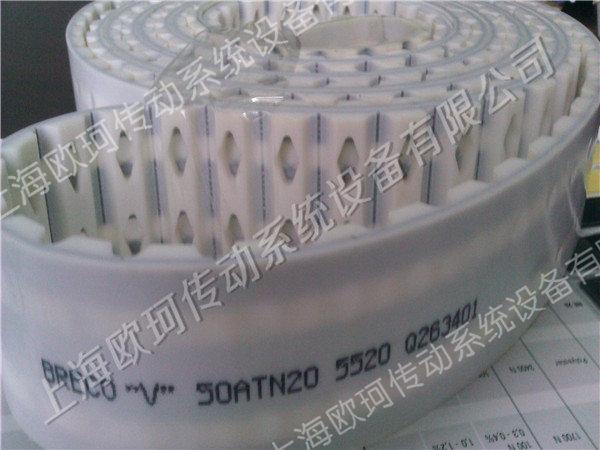 50 ATN20-5520