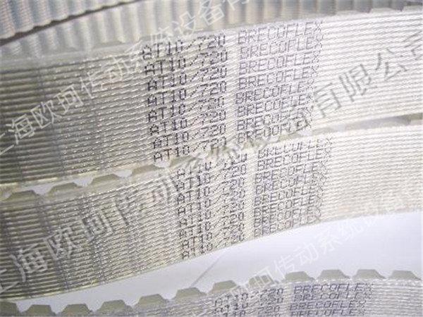 BRECOFLEX 32AT10-720