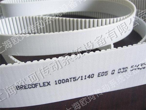BRECOFLEX AT5-1140
