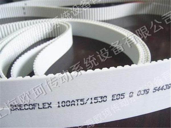 BRECOFLEX AT5-1530