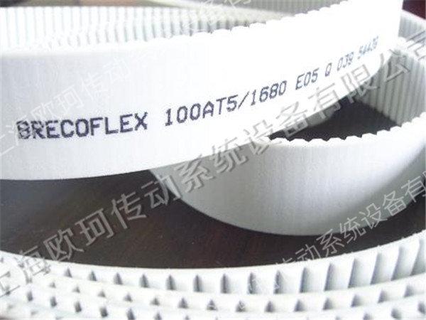 BRECOFLEX AT5-1680