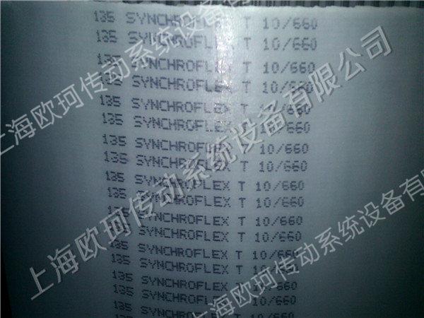 SFX T10-660