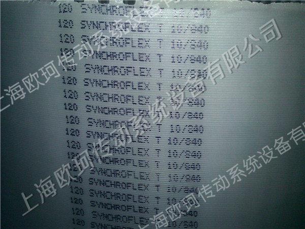 SFX T10-840