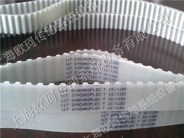 SFX T10-1150