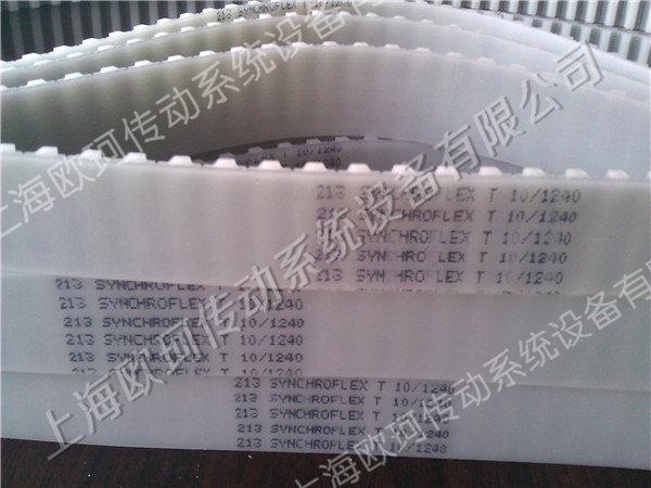 SFX T10-1240