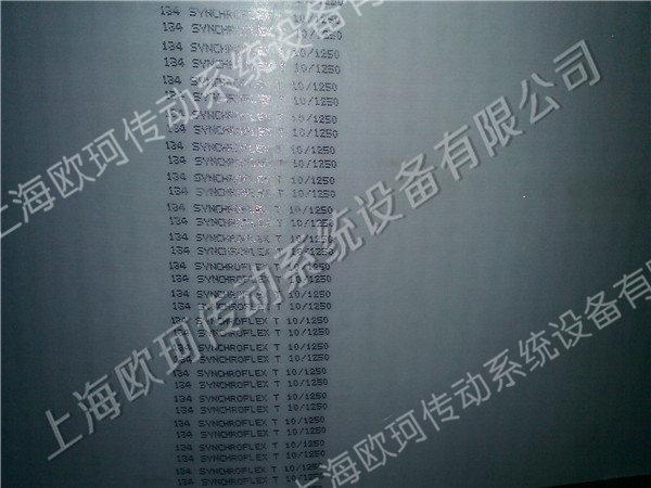 SFX T10-1250