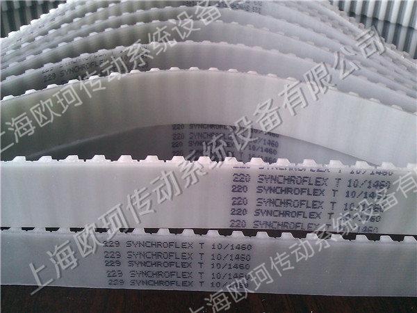 SFX T10-1460