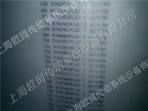 SFX T10-1750