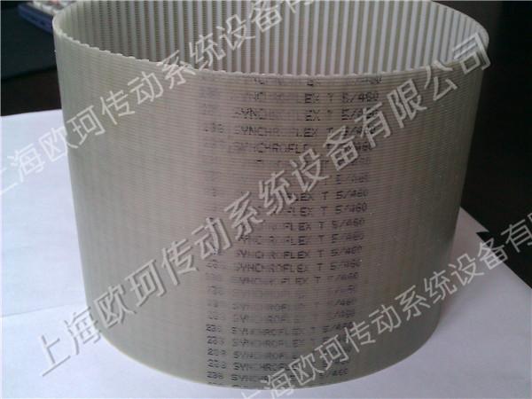 SFX T5-460