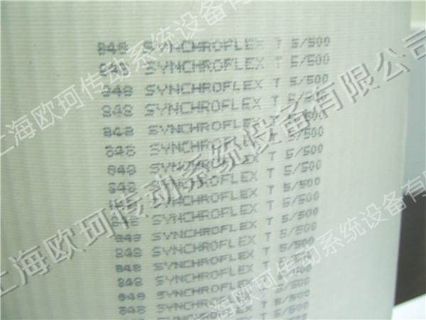 SFX T5-500