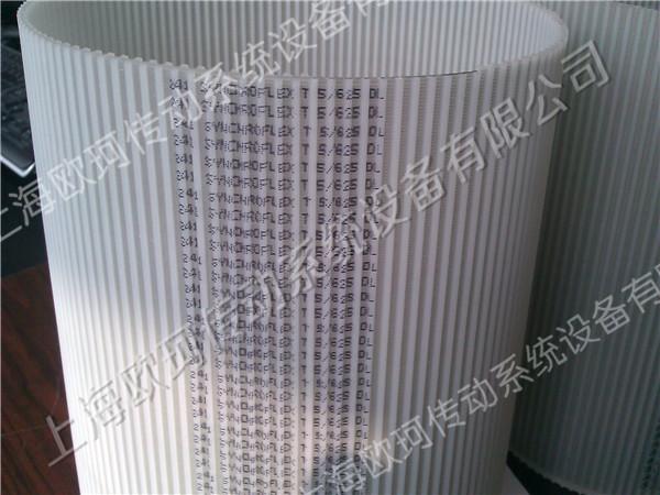 SFX T5-625-DL