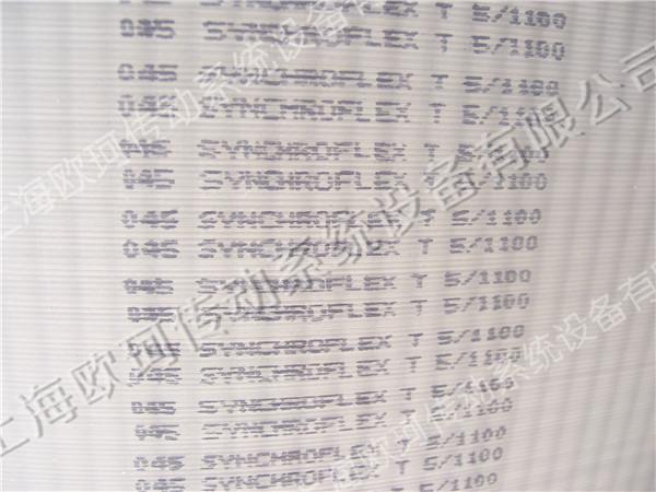 SFX T5-1100