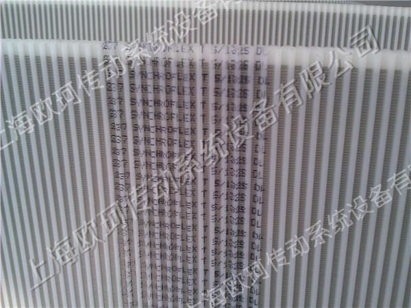 SFX T5-1325 DL