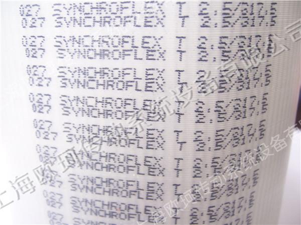 SFX T2.5-317.5